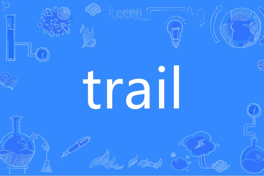 TRAIL(英語單詞) TRAIL(英語單詞)