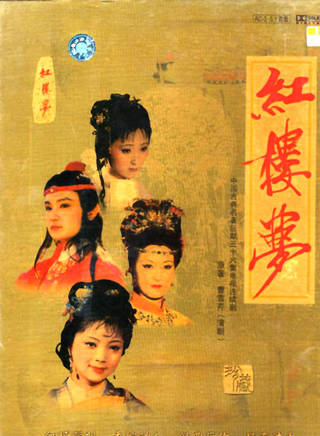 郭霄珍 郭霄珍