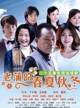 李萬年(國家一級演員)