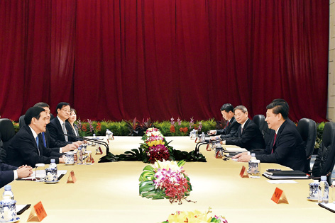 兩岸領導人在新加坡會談
