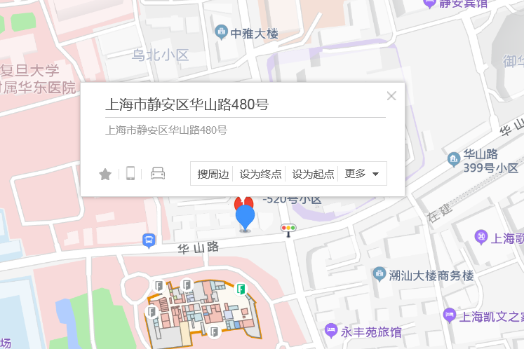 華山路480號