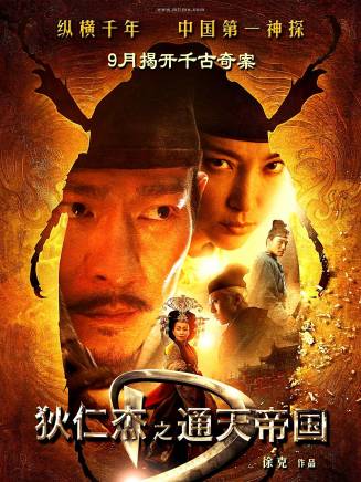 劉金山(中國內地男演員、一級演員)