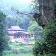 瑞相禪院 瑞相禪院
