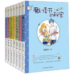 彩虹橋系列：溫暖兒童心靈成長的七色閱讀