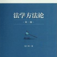 楊仁壽(明代文學家) 楊仁壽(明代文學家)