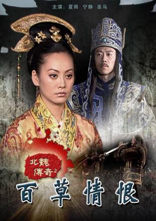夏雨(中國內地男演員) 夏雨(中國內地男演員)