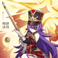 夏沃蕾(遊戲《原神》中的四星火系角色) 夏沃蕾(遊戲《原神》中的四星火系角色)