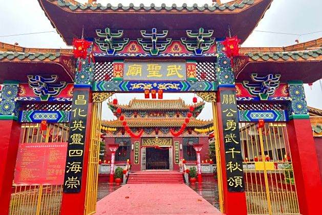 武聖廟(海南省澄邁縣加樂鎮武聖廟)