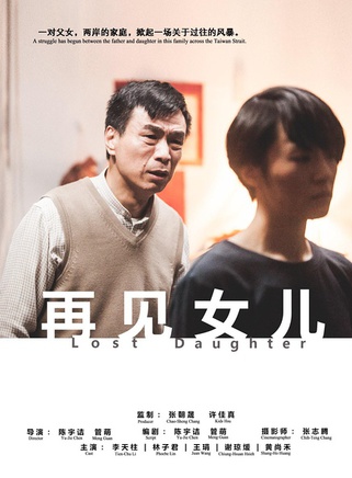 黃尚禾