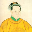 馬明德(漢明帝劉莊皇后) 馬明德(漢明帝劉莊皇后)