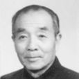 陳守中(原中共太原市委書記) 陳守中(原中共太原市委書記)