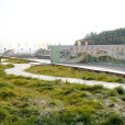 神堂溝村(山西省晉中市榆次區烏金山鎮下轄村) 神堂溝村(山西省晉中市榆次區烏金山鎮下轄村)