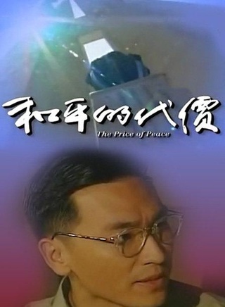 陳泰鳴