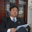 王雲生(原山東省高級人民法院院長) 王雲生(原山東省高級人民法院院長)