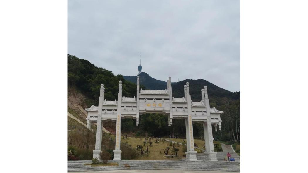凌雲道 凌雲道