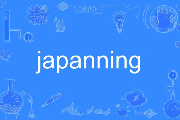 japanning japanning