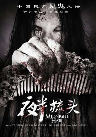 王李丹妮 王李丹妮
