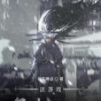 這遊戲有bug 這遊戲有bug