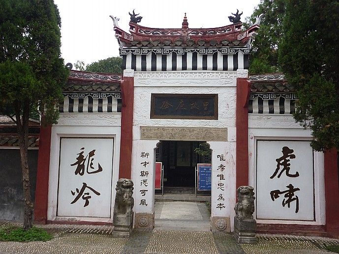 徐庶祠 徐庶祠