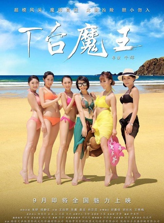 肖宗靈 肖宗靈