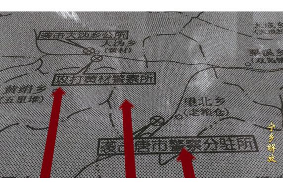 黃唐起義 黃唐起義
