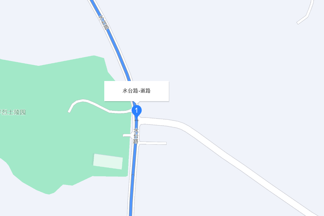水台路