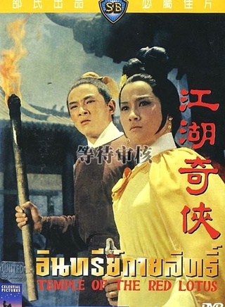 秦萍