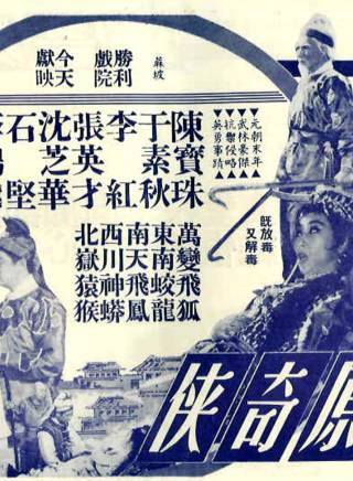 石堅(中國香港男演員) 石堅(中國香港男演員)