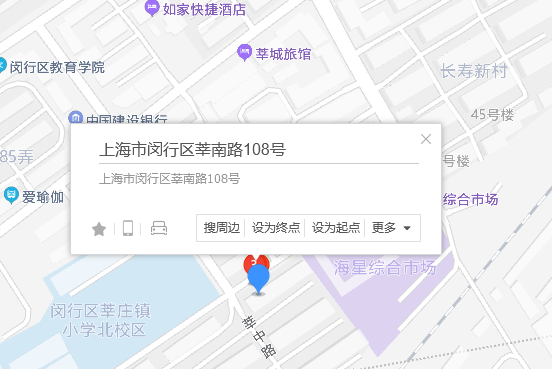 莘南路108號 莘南路108號