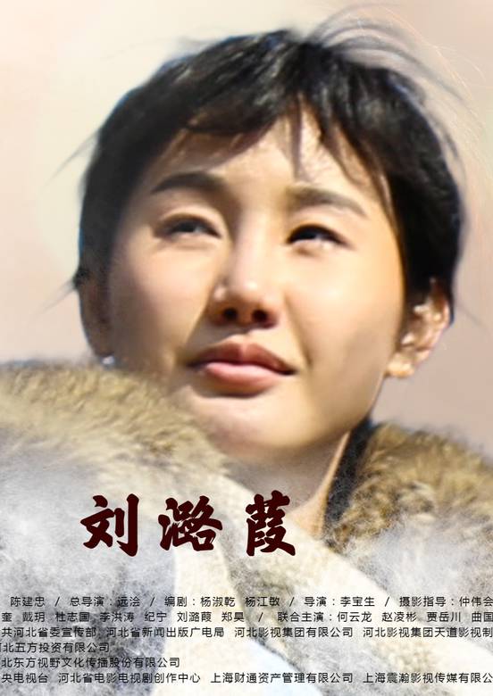 區小隊(2018年齊奎主演電視劇)