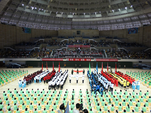 貴州省第五屆殘疾人運動會