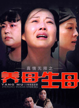 李小萌(內地演員) 李小萌(內地演員)