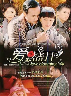 蔡君茹 蔡君茹