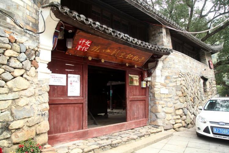 仙石村(浙江省台州市黃巖區上鄭鄉仙石村) 仙石村(浙江省台州市黃巖區上鄭鄉仙石村)