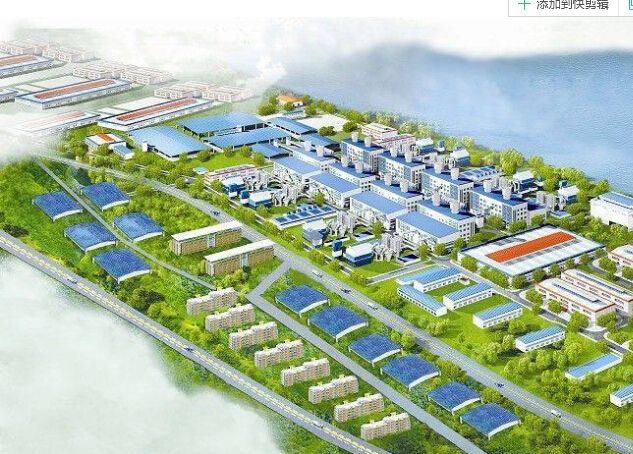 白洋工業園 白洋工業園
