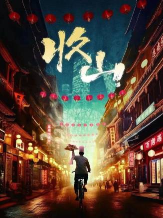 胡歌 胡歌