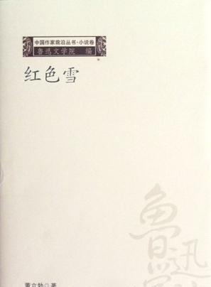 劉芳毓 劉芳毓
