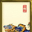 凱貝羅斯 凱貝羅斯
