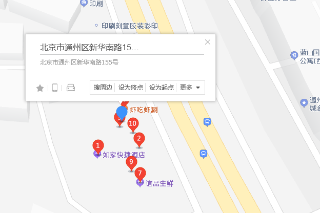 新華南路155號