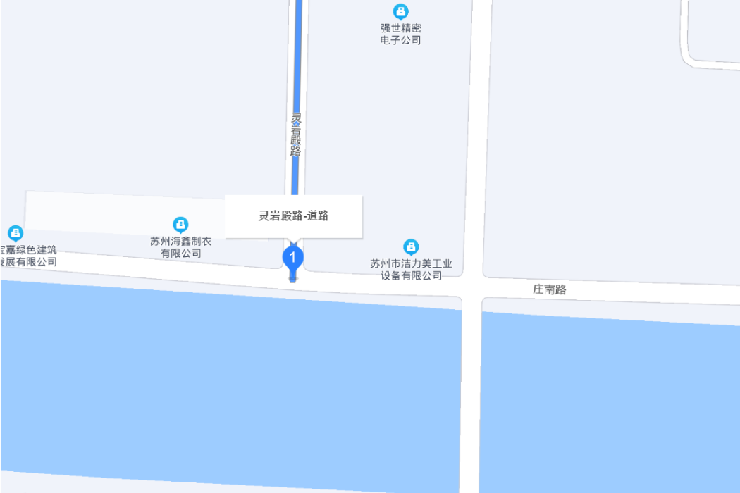 靈岩殿路 靈岩殿路