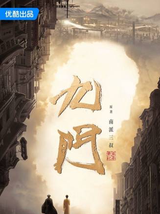李乃文(中國內地男演員) 李乃文(中國內地男演員)