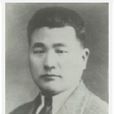 龔繼成 龔繼成