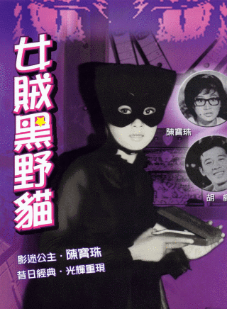 石堅(中國香港男演員) 石堅(中國香港男演員)