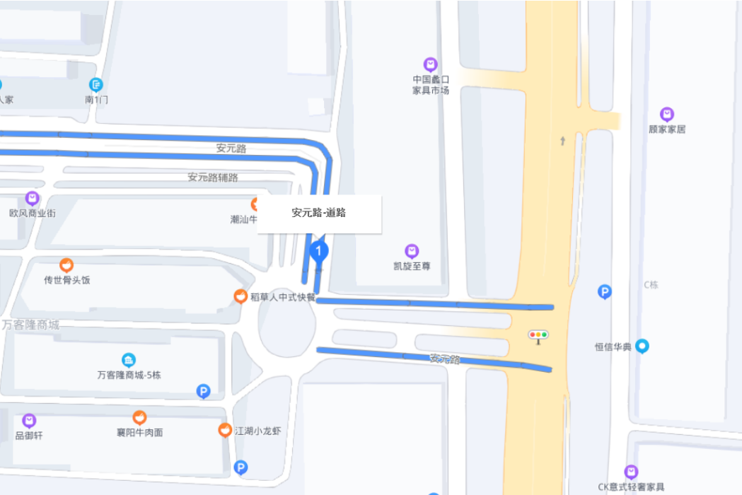 安元路 安元路