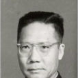陳述(著名歷史學家) 陳述(著名歷史學家)