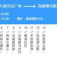 武漢公交362路 武漢公交362路