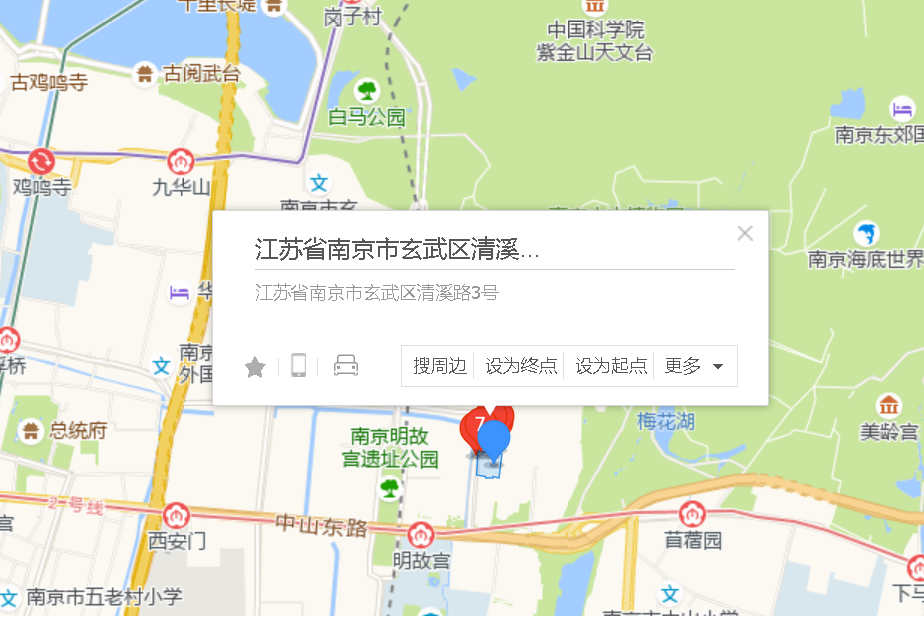 清溪路3號 清溪路3號