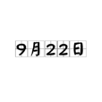 9月22日 9月22日