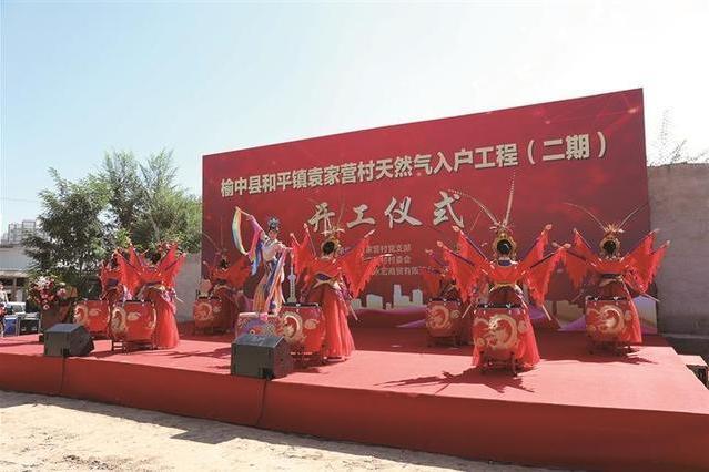 袁家營村(蘭州市榆中縣和平鎮下轄行政村) 袁家營村(蘭州市榆中縣和平鎮下轄行政村)