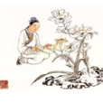 貴德(詞語) 貴德(詞語)